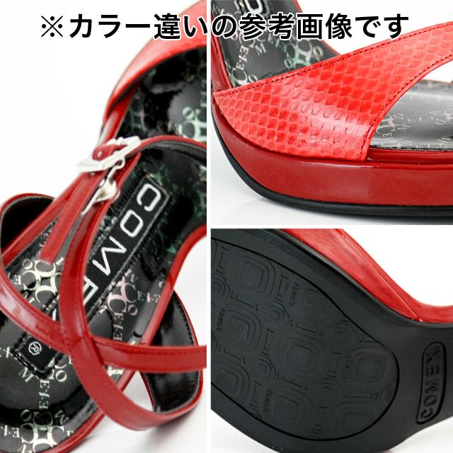 キャバヒール イメージ1 COMEX コメックス ニシキパイソン柄×レザーストラップサンダル