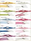 イメージ画像3 浴衣飾り帯紐  パール×クリスタルビーズ付き飾り帯紐 10色展開  ブルー パープル チェリーピンク レッド イエロー ベビーピンク グリーン ライトブルー シルバー ホワイト