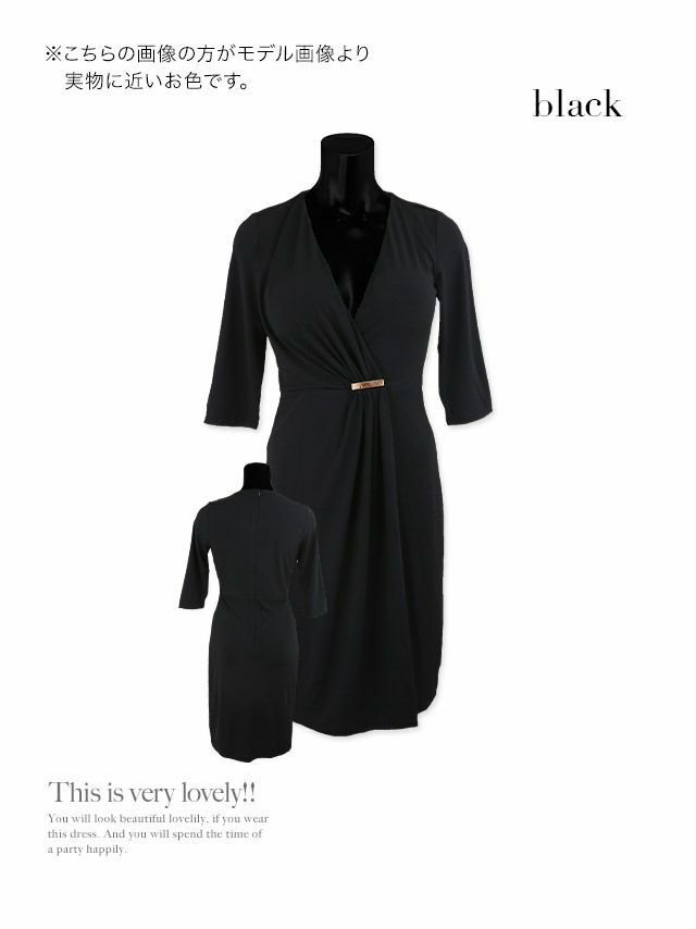 イメージ画像8 Vネックラップ風タイトミディ丈キャバドレス 大きいサイズ対応S?XXLサイズ ブラック