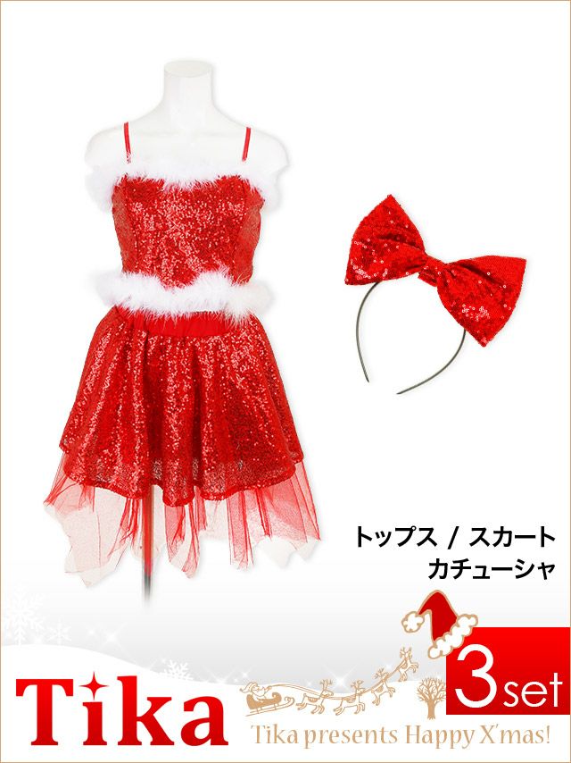 イメージ画像7 キラキラスパンコールセパレートサンタコス