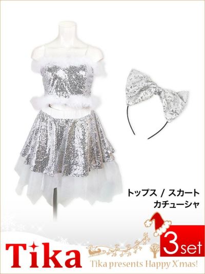 イメージ画像8 キラキラスパンコールセパレートサンタコス