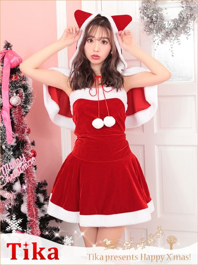 クリスマス コスプレ ねこ耳ケープ付きサンタ