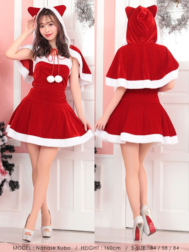 イメージ画像4ねこ耳ケープ付きサンタ