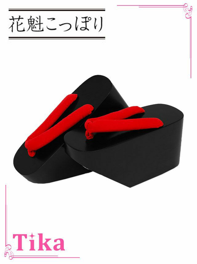 コスプレ衣装 コスプレ 小物 和装 花魁こっぽり下駄