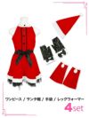 イメージ画像7クラシカルデザインサンタ