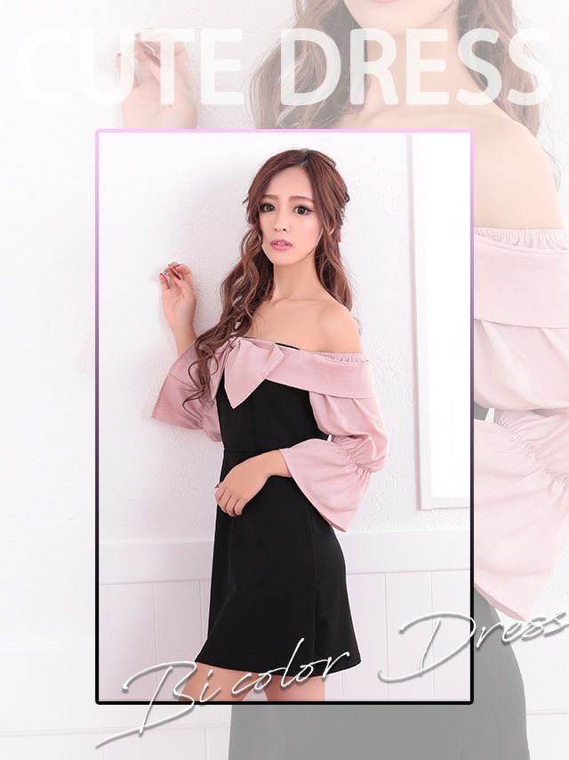 イメージ画像1 キャバドレス 激安 Tikaholic ティカホリック miho着用 リボン 七分袖 オフショル ミニドレス ベージュ×ブラック ピンク×ブラック Mサイズ キャバ ドレス ナイトドレス 袖あり キャバ嬢 キャバクラ ラウンジ スナック 安い 通販