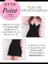 イメージ画像6 キャバドレス 激安 Tikaholic ティカホリック miho着用 リボン 七分袖 オフショル ミニドレス ベージュ×ブラック ピンク×ブラック Mサイズ キャバ ドレス ナイトドレス 袖あり キャバ嬢 キャバクラ ラウンジ スナック 安い 通販