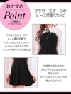 イメージ画像6 キャバドレス 激安 Tikaholic ティカホリック miho着用 フラワー モチーフ ブローチ付き ミニドレス ホワイト×ブラック ブラック×ブラック Mサイズ キャバ ドレス ナイトドレス キャバ嬢 キャバクラ ラウンジ スナック 白 黒 安い 通販