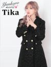 ワケありセール Tika ティカ ツイードAラインフリンジロングコート (ホワイト/ブラック) (Sサイズ/Mサイズ/Lサイズ)