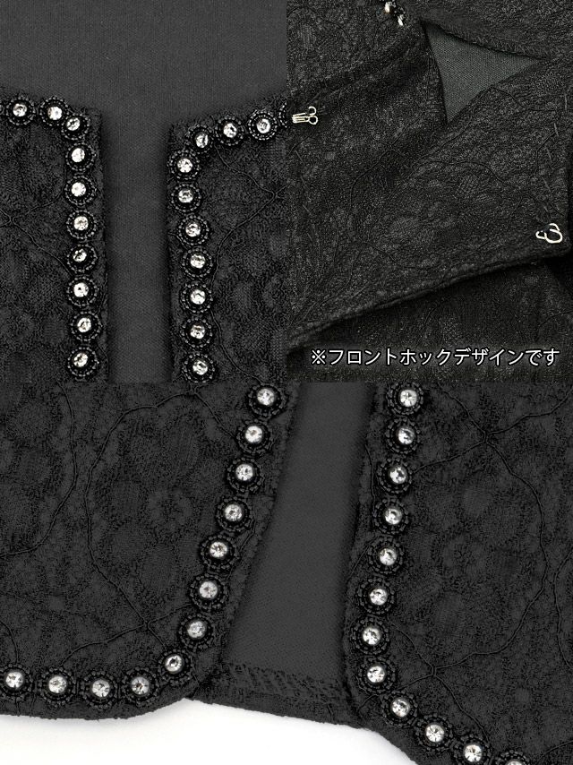 イメージ画像6 刺繍フラワー長袖ボレロ