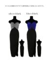 イメージ画像5 キャバドレス 安い Tikaholic ティカホリック 胸元リボンキャミタイトロングドレス (シルバー×ブラック/ブルー×ブラック) (Mサイズ) (小川真葵/キャバドレス着用)