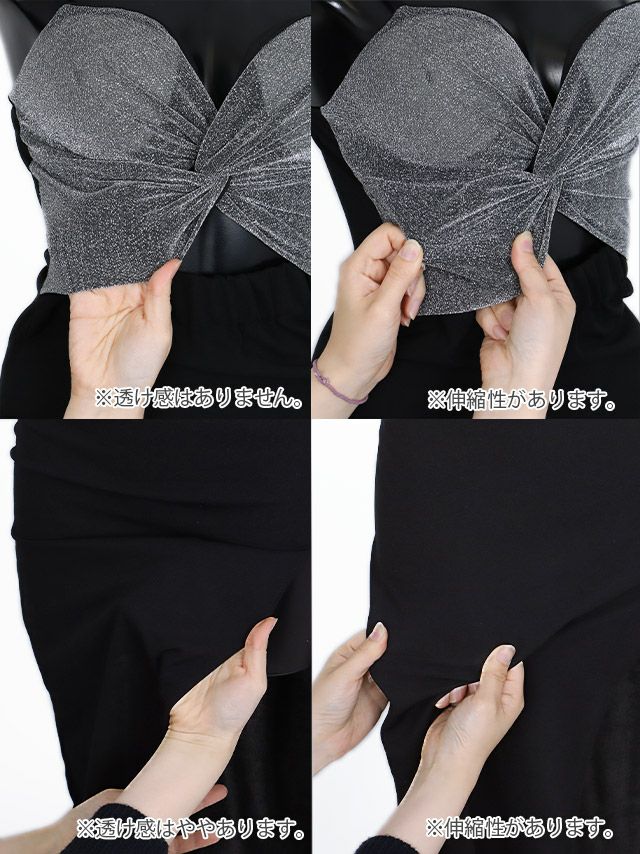 イメージ画像8 キャバドレス 安い Tikaholic ティカホリック 胸元リボンキャミタイトロングドレス (シルバー×ブラック/ブルー×ブラック) (Mサイズ) (小川真葵/キャバドレス着用)