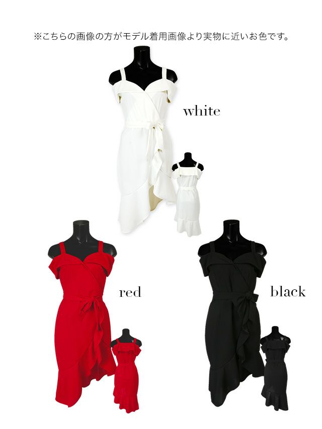 キャバドレス ミニドレス タイトドレス 激安 シンプル myMinette マイミネット ウエストリボンオープンショルダーラップ風スカートミニドレス