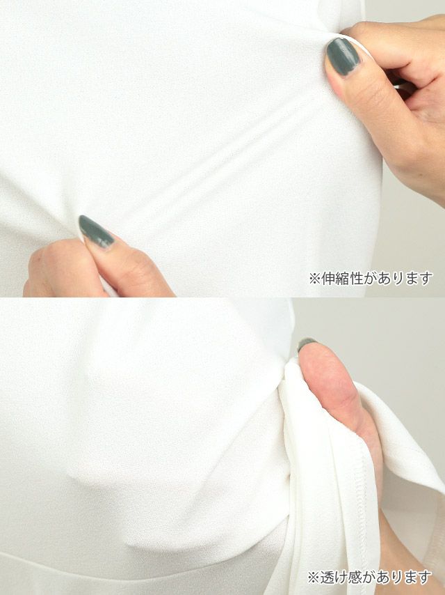 キャバドレス ミニドレス タイトドレス 激安 シンプル myMinette マイミネット ウエストリボンオープンショルダーラップ風スカートミニドレス