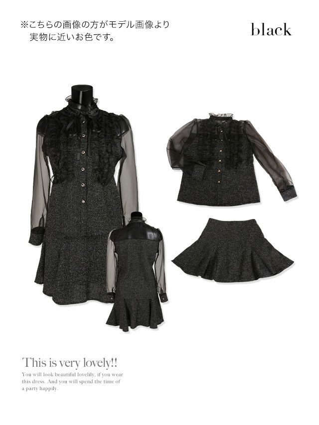 イメージ画像7 キャバドレス 大きいサイズ Tika ティカ ゆんころ着用 チュール袖 ツイード フリル フレア ミニドレス ブラック S?Lサイズ キャバ ドレス aライン フレアドレス ナイトドレス ミニ ひざ丈 キャバ嬢 キャバクラ 通販