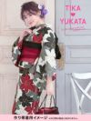 イメージ画像6 浴衣セット レディース Tika ティカ 久保七瀬着用 レトロ4色百合柄 ゆかた3点セット 浴衣+平帯or造り帯+下駄 浴衣 選べる帯 可愛い かわいい レトロ モダン 大人 女性 女 安い 通販