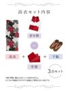 イメージ画像8 浴衣セット レディース Tika ティカ 久保七瀬着用 レトロ4色百合柄 ゆかた3点セット 浴衣+平帯or造り帯+下駄 浴衣 選べる帯 可愛い かわいい レトロ モダン 大人 女性 女 安い 通販