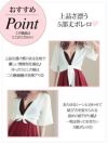 イメージ画像6 シンプル五分袖ボレロ