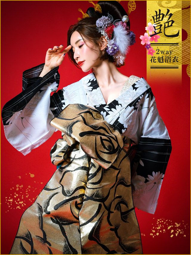 SALE [花魁浴衣] 2way 菊柄柄 5...