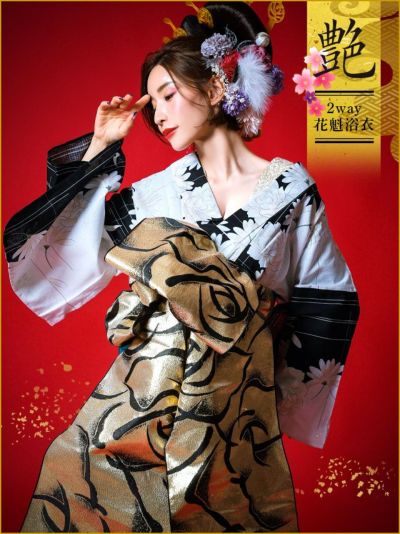 [浴衣] 2way花魁 菊柄 おいらん浴衣5...