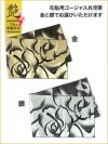 イメージ画像14 花魁 Tika ティカゆんころ着用 菊柄 2wayおいらん浴衣5点セット 浴衣＋下駄＋平帯＋兵児帯＋肌襦袢 コスプレ ドレス 着物 衣装 ロング レディース 通販