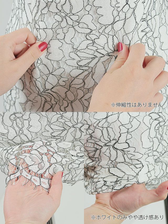 イメージ画像8 キャバドレス 大きいサイズ Tika ティカ 岩本紗也加(うさたにパイセン)着用 ネックリボン 総レース スカラップ タイト ミニドレス ホワイト ネイビー ブラック S?XLサイズ キャバ ドレス タイトドレス ナイトドレス ミニ ひざ丈 キャバ嬢 キャバクラ 通販