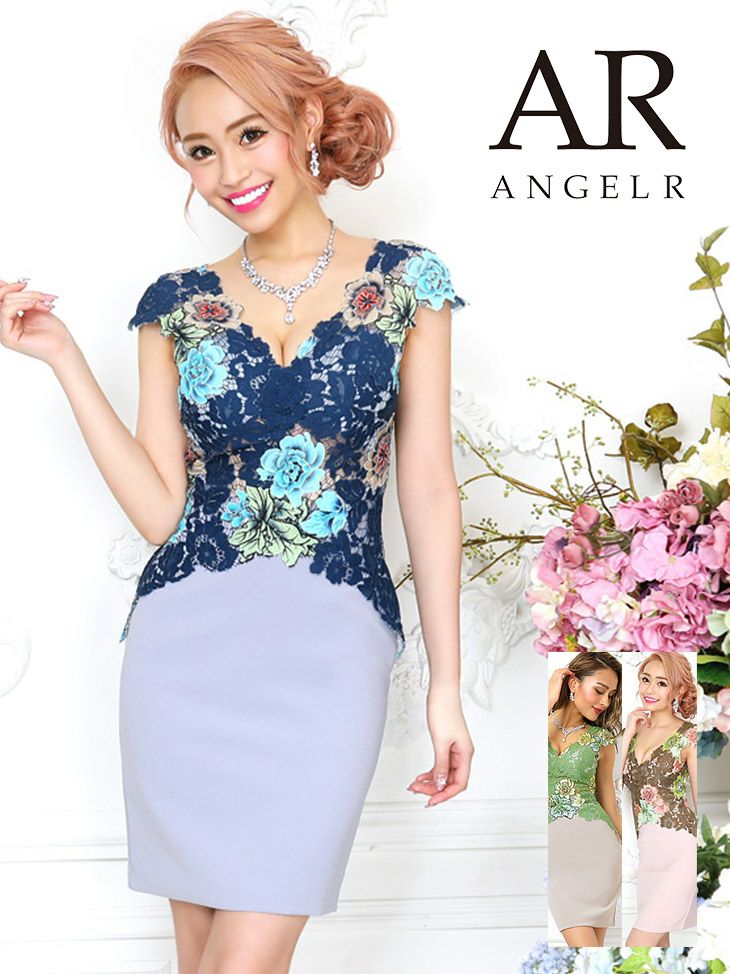 Angel-R エンジェルアール 高級シースルーカラーフラワー刺繍レースタイトミニドレス