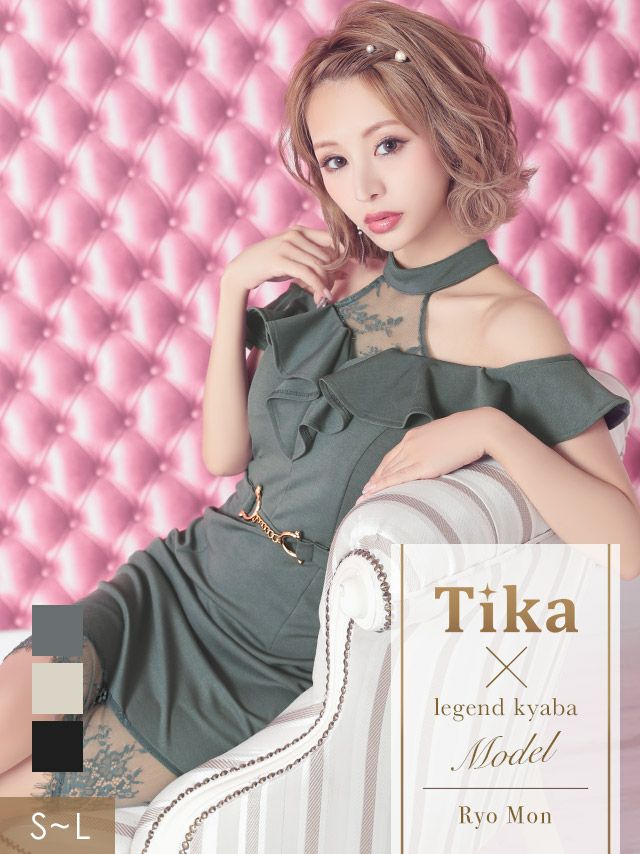 メイン画像 キャバドレス 大きいサイズ Tika ティカ 門りょう着用 フリル オフショル タイト ミディ丈ドレス グレー ネイビー ブラック S?Lサイズ キャバ ドレス タイトドレス ナイトドレス ひざ丈 キャバ嬢 キャバクラ 通販