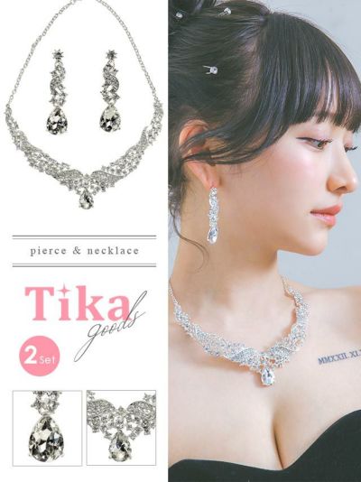 ゴージャスビジューアクセサリー2点セット [...