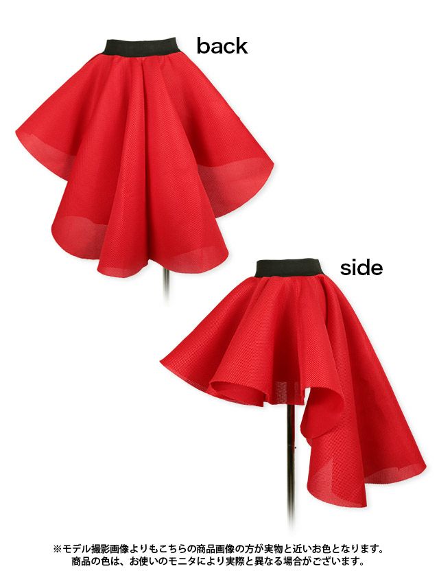 イメージ画像9 コスプレ スカート メッシュフィッシュテールフレアスカート ボリューム ダンス衣装 大人 可愛い 人気 安い 通販