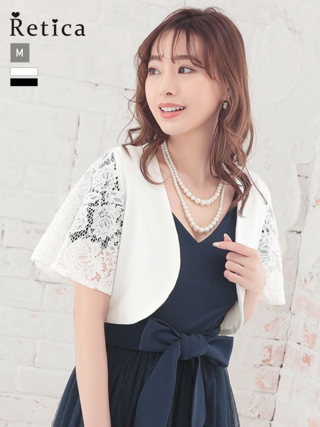 レース袖カットデザインショート丈ボレロ