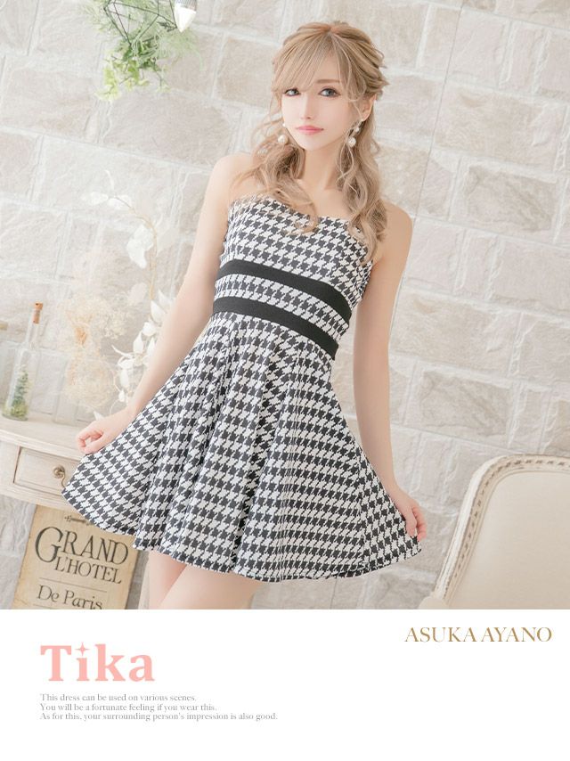 イメージ画像1 キャバドレス 安い Tika ティカ 綾野あすか着用 千鳥格子柄 キャミ フレア ミニドレス S?XXXLサイズ キャバ ドレス 大きいサイズ aライン フレアドレス ミニ 膝丈 可愛い 通販