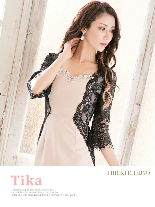 イメージ画像1 キャバドレス 大きいサイズ Tika ティカ 一条響着用 パール ビジュー ウエスト レース タイト ミニドレス ネイビー×ブラック ベージュ×ブラック S?XLサイズ キャバ ドレス タイトドレス ナイトドレス ミニ ひざ丈 キャバ嬢 キャバクラ 通販