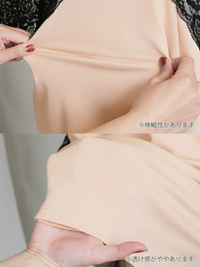 イメージ画像9 キャバドレス 大きいサイズ Tika ティカ 一条響着用 パール ビジュー ウエスト レース タイト ミニドレス ネイビー×ブラック ベージュ×ブラック S?XLサイズ キャバ ドレス タイトドレス ナイトドレス ミニ ひざ丈 キャバ嬢 キャバクラ 通販