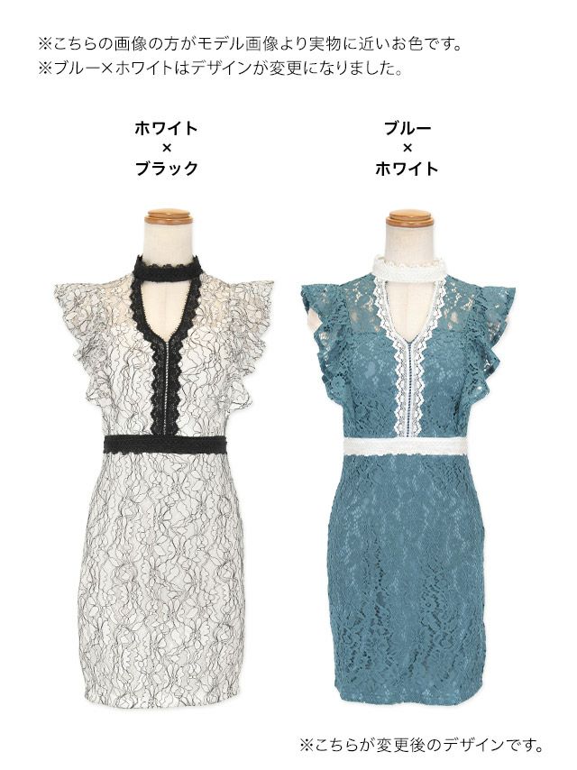 イメージ画像10  キャバドレス 大きいサイズ Tika ティカ 総レース フラワー 刺繍ネック タイト ミニドレス ホワイト×ブラック ブルー×ホワイト S?XLサイズ キャバ ドレス タイトドレス ナイトドレス ミニ ひざ丈 キャバ嬢 キャバクラ 通販