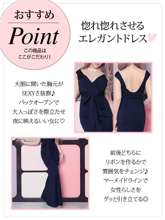 イメージ画像7 キャバドレス ロング  Tika ティカ さくりな着用 ウエスト リボン ワンカラー マーメイド ロングドレス ワインレッド ネイビー ブラック S?XXXLサイズ キャバ ドレス 大きいサイズ エレガント ロングワンピース 赤 紺 黒 通販