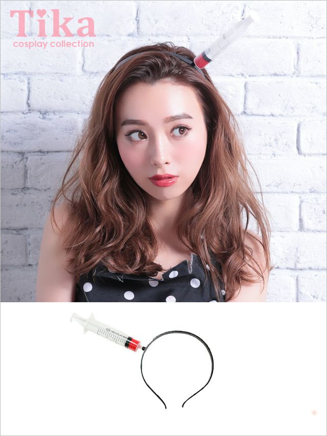 コスプレ衣装 コスプレ 小物 ナース注射器カチューシャ