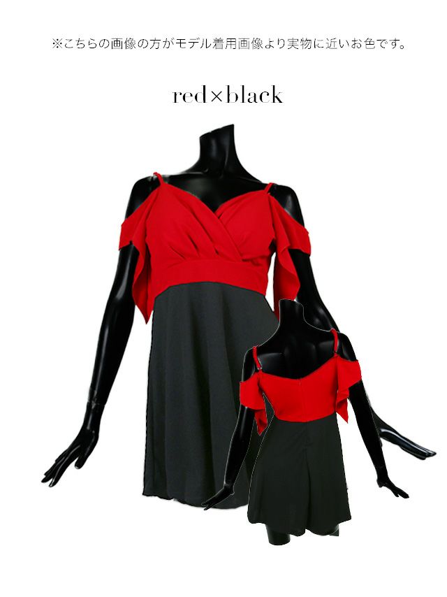 イメージ画像4 キャバドレス 激安 Tikaholic ティカホリック あやぴ着用 オフショル フレアスリーブ バイカラー Aライン ミニドレス レッド×ブラック S?XLサイズ キャバ ドレス 大きいサイズ フレアドレス ナイトドレス キャバ嬢 キャバクラ ラウンジ スナック 安い 通販