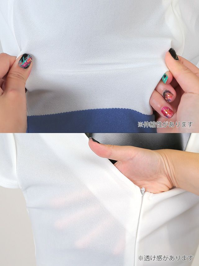 イメージ画像6 キャバドレス 激安 Tikaholic ティカホリック 綾野あすか着用 ボリューム フリル ラップ タイト ミニドレス ホワイト×ブルー S?XLサイズ キャバ ドレス 大きいサイズ タイトドレス ナイトドレス キャバ嬢 キャバクラ ラウンジ スナック 安い 通販