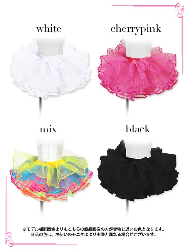 イメージ画像6 コスプレ スカート メッシュフィッシュテールフレアスカート ボリューム ダンス衣装 大人 可愛い 人気 安い 通販