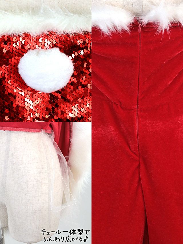 イメージ画像8スパンコールAラインベア