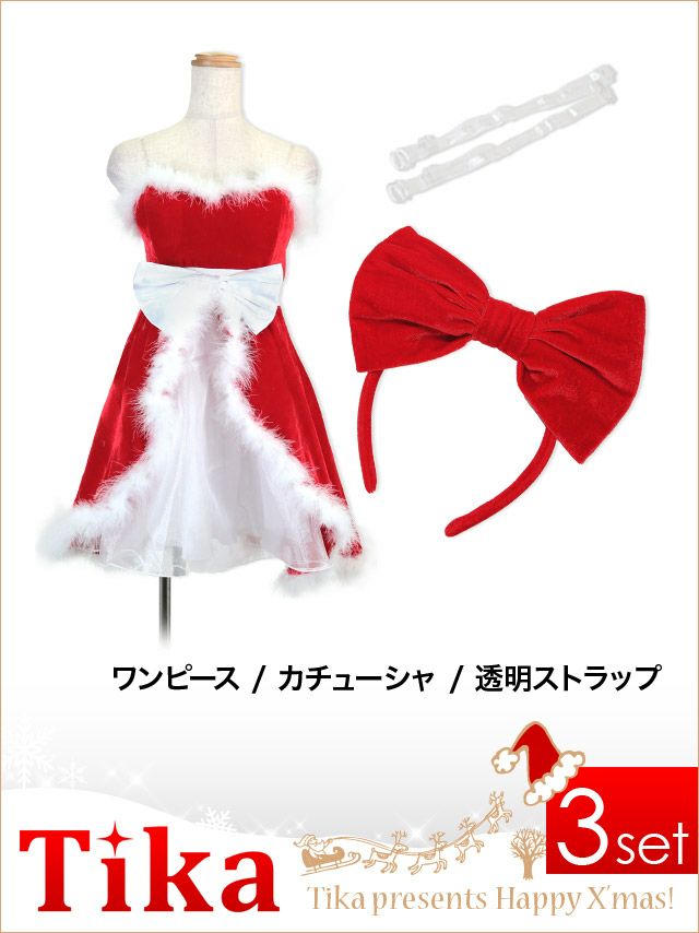 イメージ画像7ウエストリボンチュールベアサンタAライン