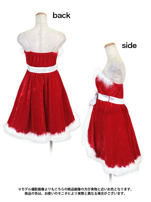 イメージ画像9ウエストリボンチュールベアサンタAライン