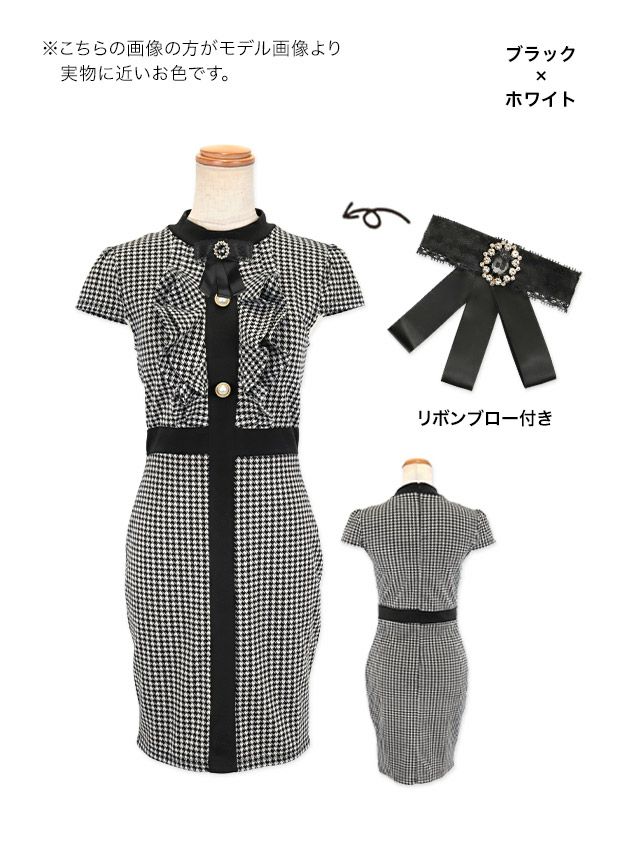 イメージ画像5 キャバドレス 大きいサイズ Tika ティカ 久保七瀬着用 ブローチ付き 千鳥柄 パールボタン フリル タイト ミニドレス 千鳥柄 S?XLサイズ キャバ ドレス タイトドレス ナイトドレス ミニ ひざ丈 キャバ嬢 キャバクラ 通販