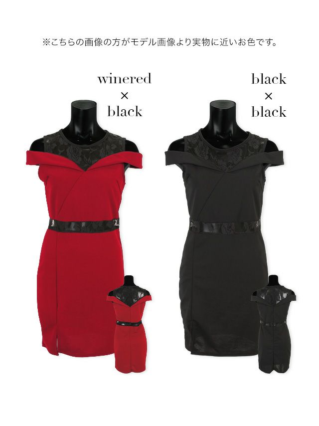 イメージ画像5 キャバドレス 激安 Tikaholic ティカホリック Cindy着用 フラワー レース オープンショルダー タイトドレス ワインレッド ブラック Mサイズ キャバ ドレス ナイトドレス キャバ嬢 キャバクラ ラウンジ スナック 赤 黒 安い 通販