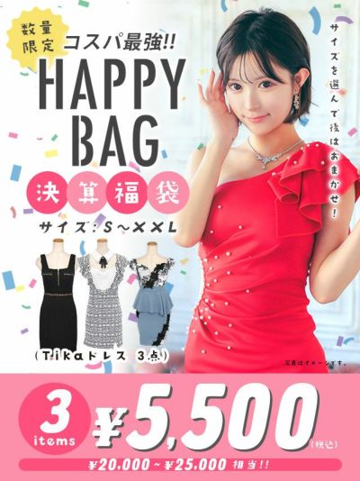 [決算福袋] TIKAキャバドレス3点 (T...