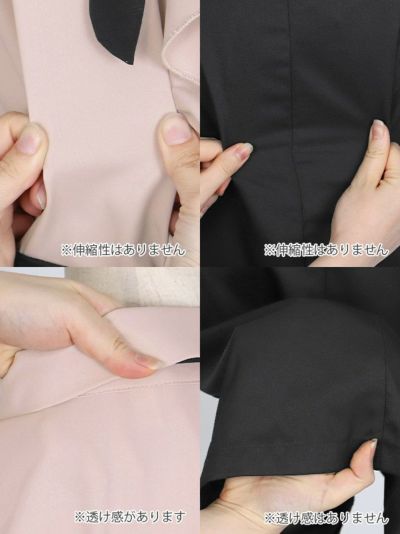 イメージ画像9 キャバドレス ミニ Tika ティカ ゆんころ着用 フリル ブラウス リボン ウエスト ベルト タイトスカート セットアップドレス ベージュ×ブラック SサイズMサイズ キャバ ドレス ナイトドレス ひざ丈 キャバ嬢 キャバクラ 通販