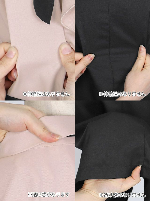 イメージ画像9 キャバドレス ミニ Tika ティカ ゆんころ着用 フリル ブラウス リボン ウエスト ベルト タイトスカート セットアップドレス ベージュ×ブラック SサイズMサイズ キャバ ドレス ナイトドレス ひざ丈 キャバ嬢 キャバクラ 通販