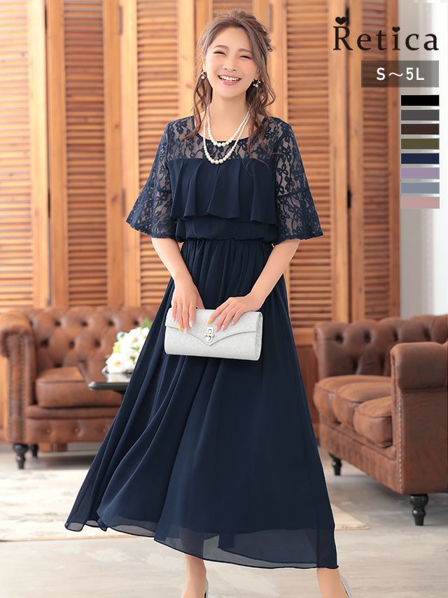 Aラインシフォンロングスカートレースベルスリーブ結婚式パーティードレス