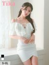メイン画像 Tika 伊藤桃々着用 S?XLサイズ フリルデザインウエストベルトワンカラータイトミニドレス (ホワイト/グレー/ブラック) 4サイズ展開 /レディース/キャバドレス【キャバ嬢 キャバクラ キャバドレス ドレス ラウンジ スナック ナイトワーク お水】